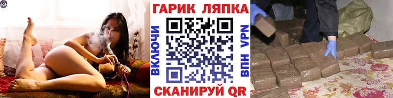 Где можно купить наркотики Североморск МАРИХУАНА  Альфа ПВП  Cocaine  ГАШ  МЕФ 