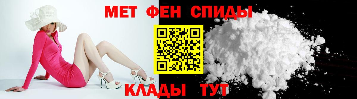 Североморск  АМФЕТАМИН 98%  Вход с VPN 