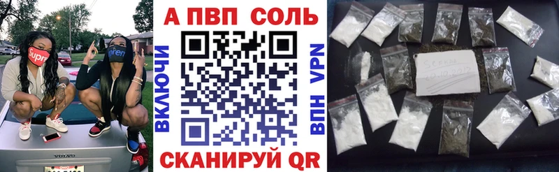 купить наркоту Североморск A PVP СК КРИС