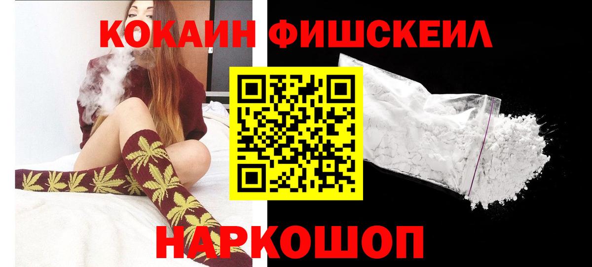 Кокаин Колумбийский Североморск