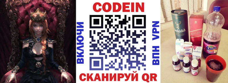 hydra ONION Североморск Codein Purple Drank
