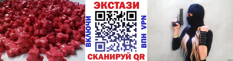mega ссылки Североморск ЭКСТАЗИ ешки где купить наркоту