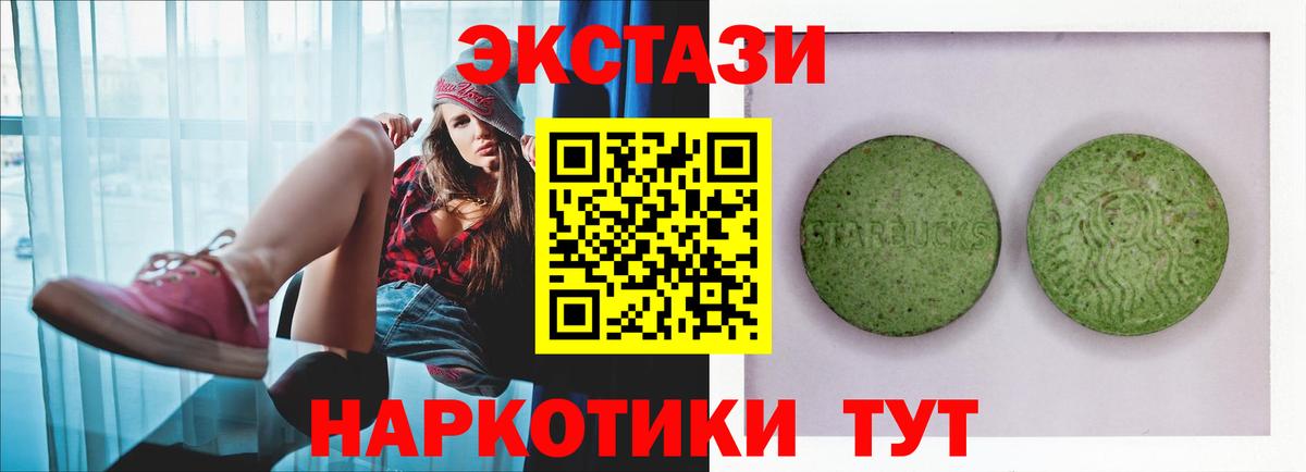Ecstasy Philipp Plein Североморск