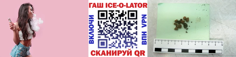 МЕГА ссылка  Североморск  ГАШ индика сатива 