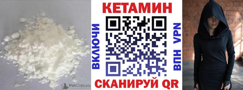 купить наркотики сайты  Североморск  Кетамин VHQ 