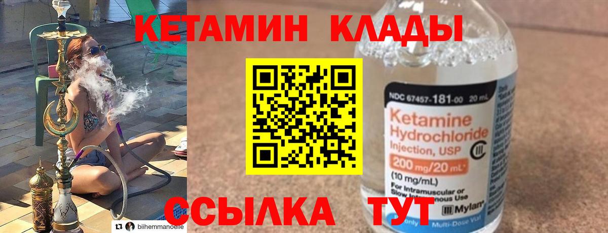 Диски  Вход с VPN  Хэш  A PVP  Кокаин  АМФ  Мяу-Мяу  Североморск  Канабис  Мефедрон 