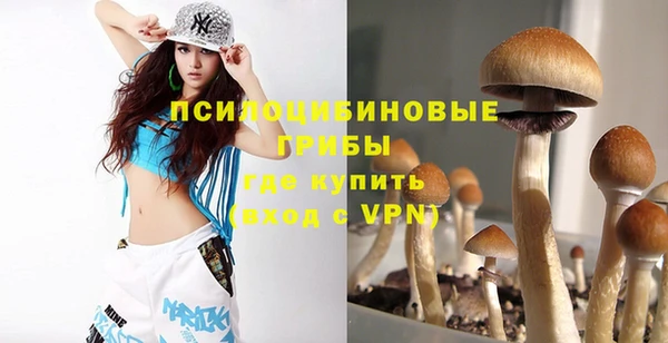 мдма Нефтекумск