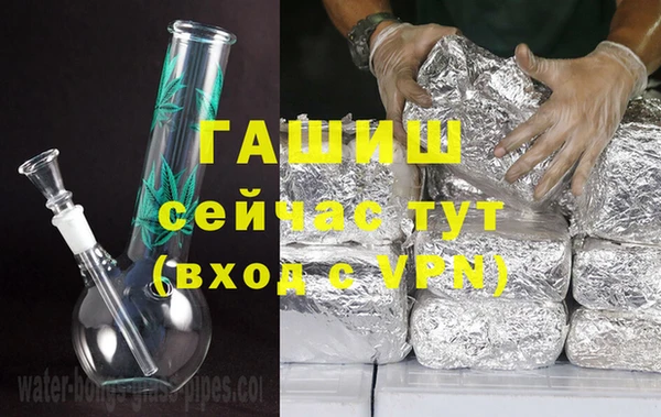 марки nbome Нефтегорск