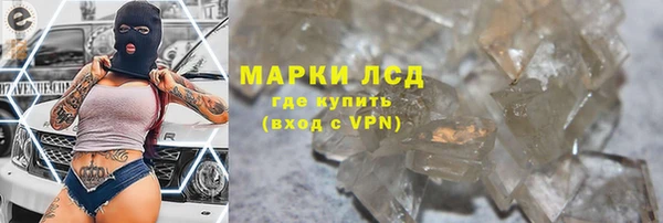 мдма Нефтекумск