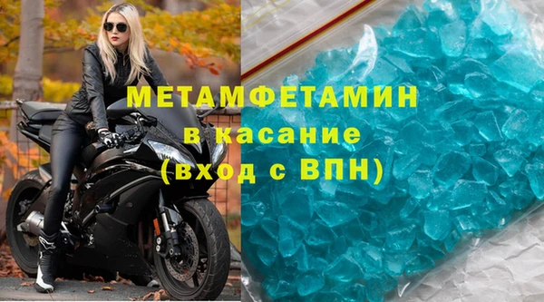 герыч Нея