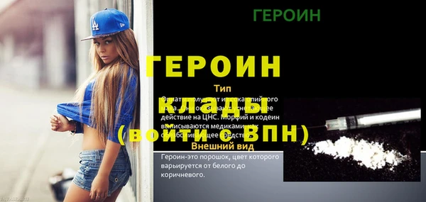 мдма Нефтекумск