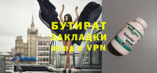 герыч Нея