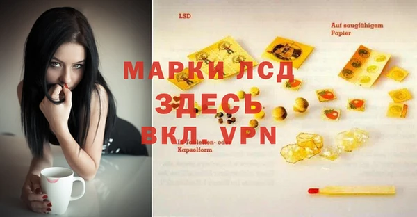 марки nbome Нефтегорск