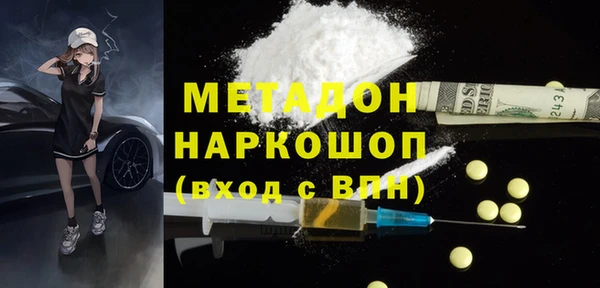герыч Нея