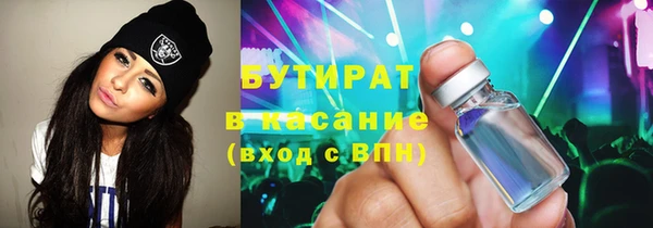 марки nbome Нефтегорск