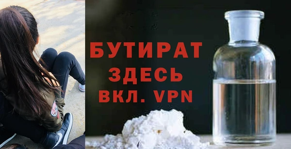 мдма Нефтекумск