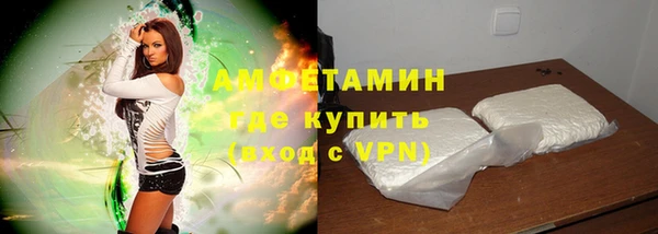 мдма Нефтекумск