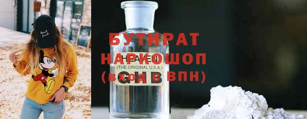 марки nbome Нефтегорск