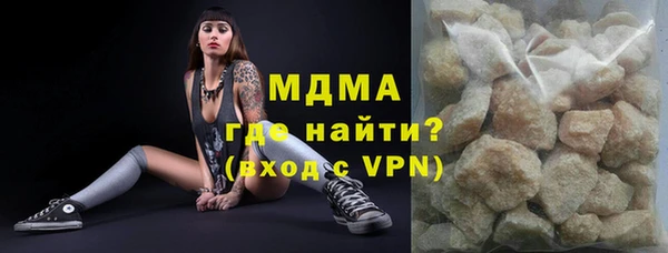 марки nbome Нефтегорск