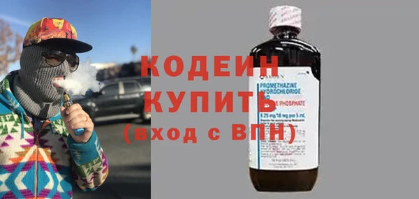 герыч Нея