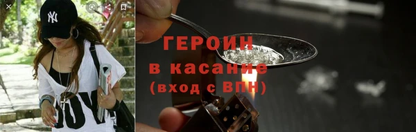герыч Нея