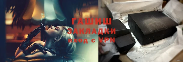герыч Нея