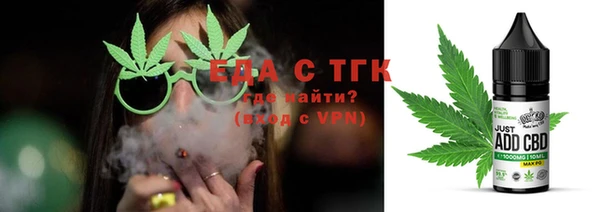 марки nbome Нефтегорск