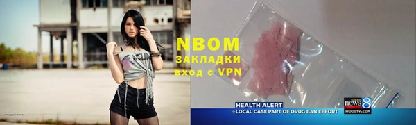 герыч Нея
