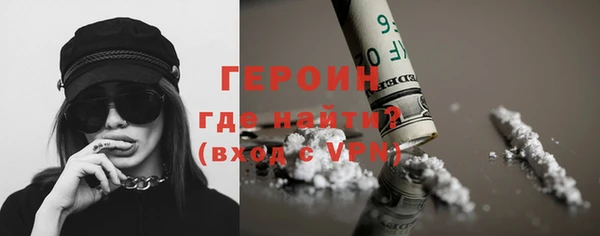 кокаин Навашино