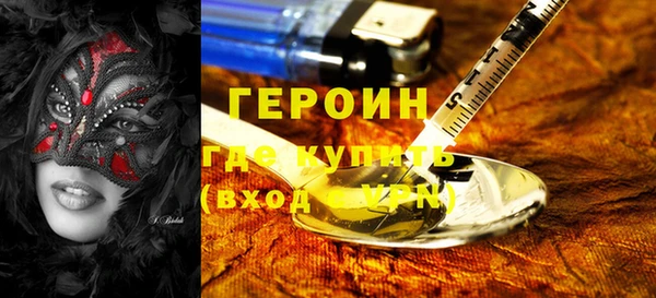 мдма Нефтекумск