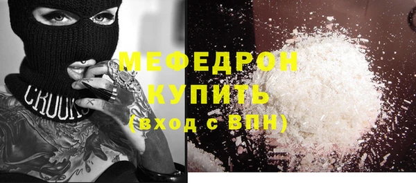 альфа пвп VHQ Надым