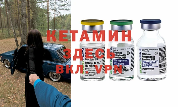 мдма Нефтекумск