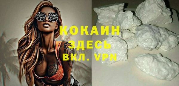 марки nbome Нефтегорск