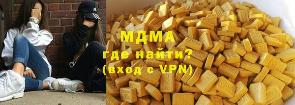 герыч Нея