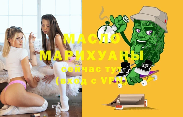 мдма Нефтекумск