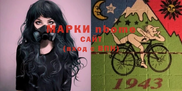 герыч Нея