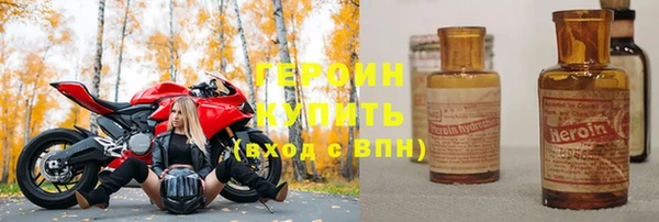 марки nbome Нефтегорск