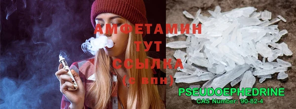 марки nbome Нефтегорск