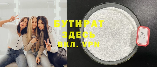 герыч Нея