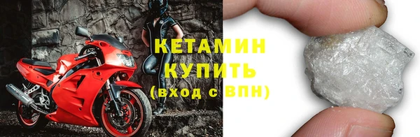 мдма Нефтекумск