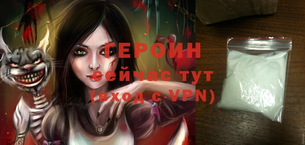мдма Нефтекумск
