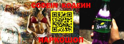 мяу мяу кристалл Коммунар