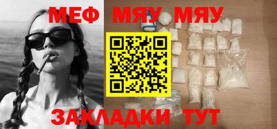 mix Комсомольск-на-Амуре