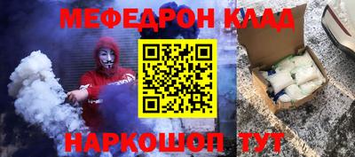mix Комсомольск-на-Амуре