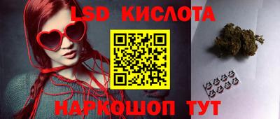 мяу мяу кристалл Коммунар