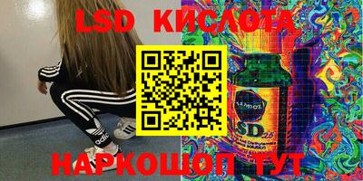 МДМА Конаково
