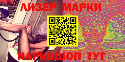 мяу мяу кристалл Коммунар
