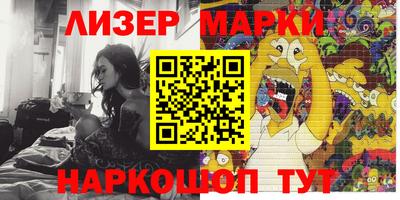 мяу мяу кристалл Коммунар