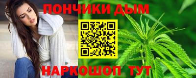 мяу мяу кристалл Коммунар