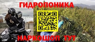 мяу мяу кристалл Коммунар